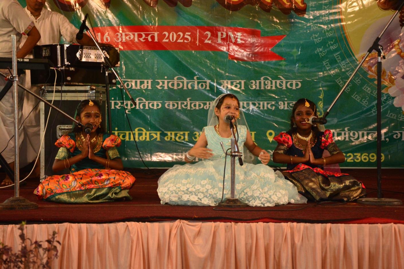 Janmashtami 2025 Celebration 8
